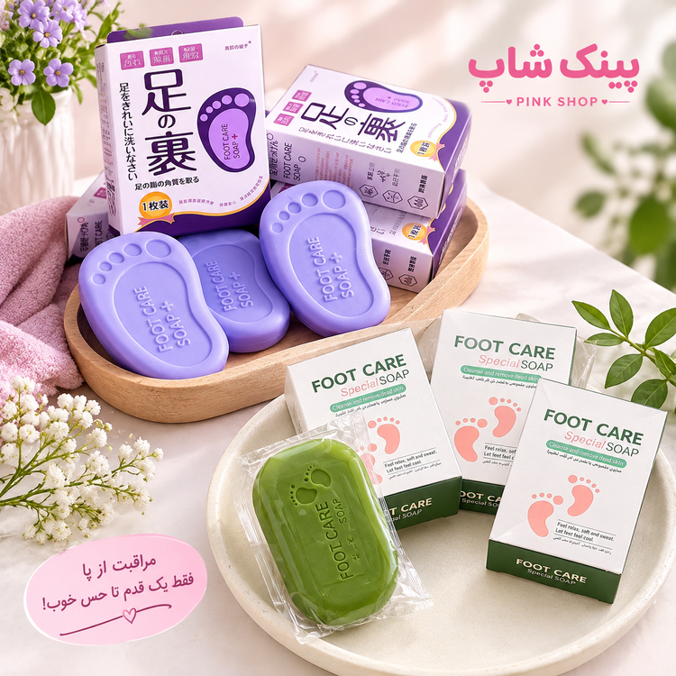 صابون لایه بردار و رفع بوی بد پا FOOT CARE