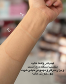 کرم ضدآفتاب جیبلی spf 30